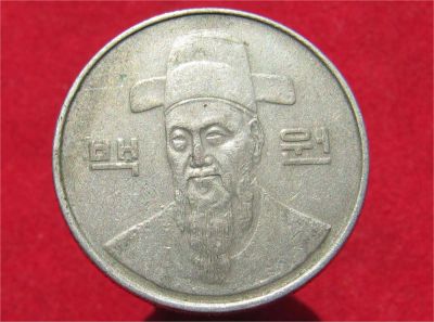 Лот: 9750111. Фото: 1. Иностранная монетка №15520. Остальные страны