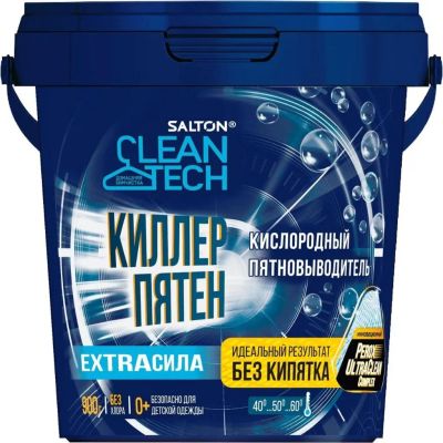 Лот: 24116800. Фото: 1. Пятновыводитель Salton, CleanTech... Бытовая химия
