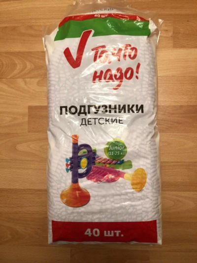 Лот: 12075981. Фото: 1. упаковка памперсов 11-25 кг. Другое (дети растут)