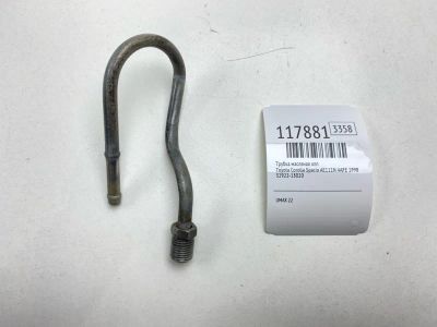 Лот: 25628309. Фото: 1. Трубка масляная КПП Toyota Corolla... Двигатель и элементы двигателя