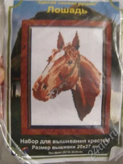 Лот: 669065. Фото: 1. Набор для вышивания крестом. Разное