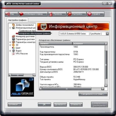 Лот: 167448. Фото: 1. PCI-E 512Mb ASUS Extreme AX550. Видеокарты