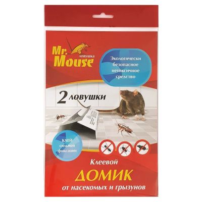Лот: 25204961. Фото: 1. Родентицид Mr.Mouse, от грызунов... Средства от насекомых и грызунов
