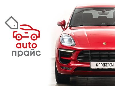 Лот: 21980398. Фото: 1. Porsche Macan 2016. Автомобили