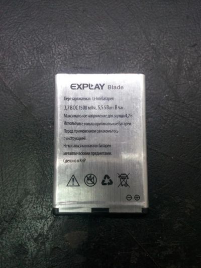 Лот: 10358371. Фото: 1. АКБ Explay Blade (КВ). Аккумуляторы