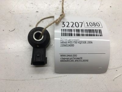 Лот: 20386058. Фото: 1. Датчик детонации Infiniti M35... Электрооборудование