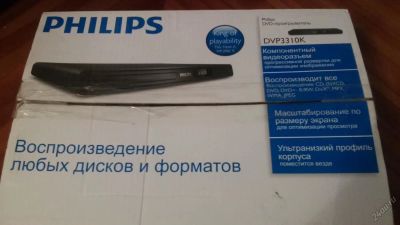 Лот: 5650621. Фото: 1. dvd проигрыватель Philips DVP3310K. DVD, Blu-Ray плееры
