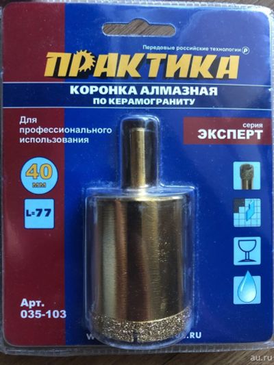 Лот: 18067673. Фото: 1. Коронка алмазная Практика Ф40х77мм... Ручной инструмент