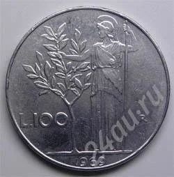 Лот: 352129. Фото: 1. Италия. 100 лир 1969г. Европа