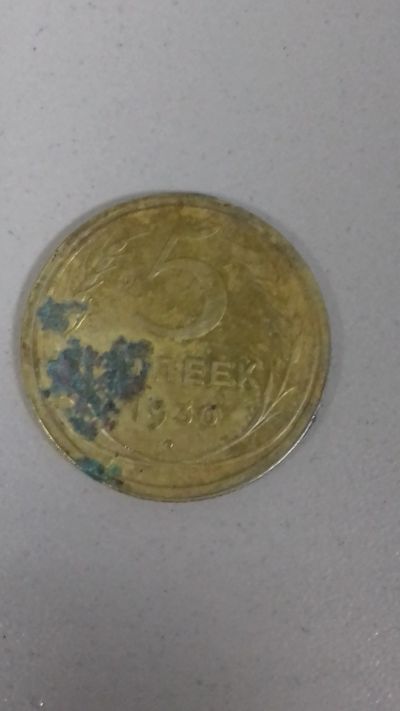 Лот: 15173046. Фото: 1. 5 коп 30. Россия и СССР 1917-1991 года