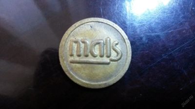 Лот: 5605425. Фото: 1. жетон mals. Другое (значки, медали, жетоны)