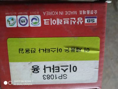 Лот: 20085029. Фото: 1. Тормозные колодки Hyndai Kia SP1083. Тормозная система