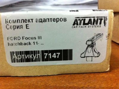 Лот: 6600891. Фото: 1. Багажник поперечины Atlant (Россия... Багажники, боксы, фаркопы