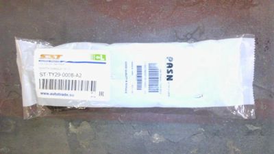 Лот: 9667140. Фото: 1. крепление бампера toyota corolla. Кузов