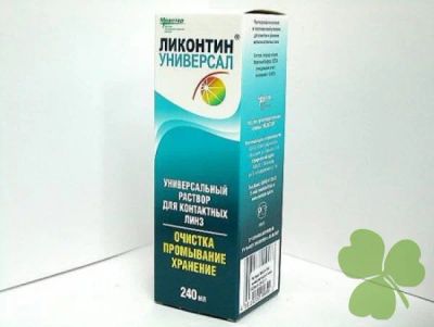 Лот: 5372705. Фото: 1. Раствор Ликонтин Универсал д/конт... Аксессуары, средства по уходу