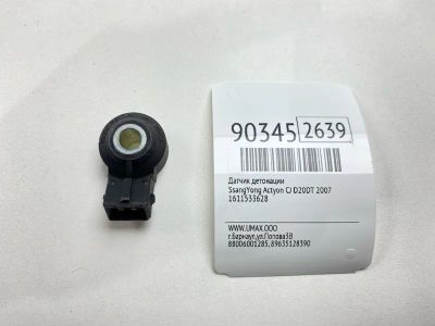 Лот: 23425239. Фото: 1. Датчик детонации Ssangyong Actyon... Двигатель и элементы двигателя
