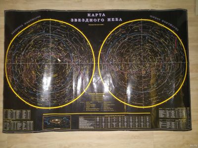 Лот: 16354861. Фото: 1. Большая карта звездного неба 1215... Карты и путеводители