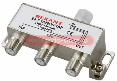 Лот: 19189264. Фото: 1. Ответвитель сигнала 2 x 8db REXANT... Антенны