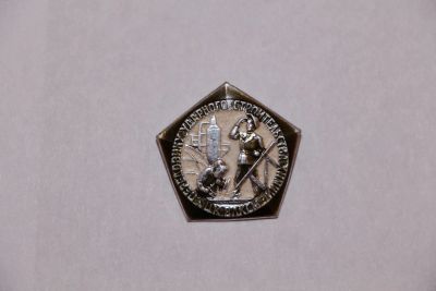 Лот: 9586250. Фото: 1. Знак: Передовику ударного строительства... Сувенирные