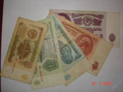 Лот: 24077. Фото: 1. 1, 3, 5, 10, 25 рублей 1961 года... Россия, СССР, страны СНГ
