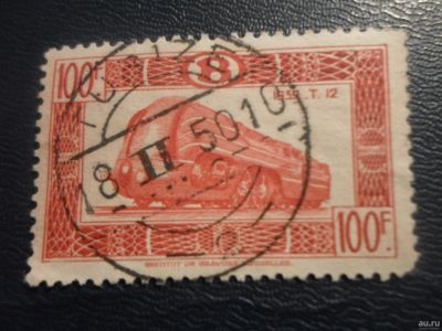Лот: 17196944. Фото: 1. Марка для Вашей коллекции. №25323. Марки