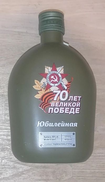 Лот: 25406575. Фото: 1. Бутылка. Тара, измерительные приборы и сопутствующие товары
