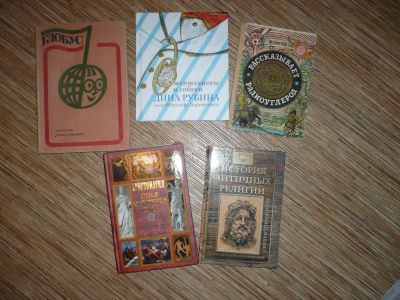 Лот: 7830900. Фото: 1. комплект 1. Художественная для детей