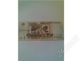 Лот: 68925. Фото: 1. 1000 рублей 1995 год. Россия, СССР, страны СНГ