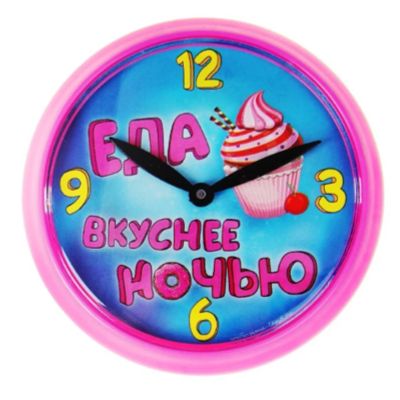 Лот: 15072705. Фото: 1. Часы магнит с приколом ! Диаметр... Часы настенные, настольные
