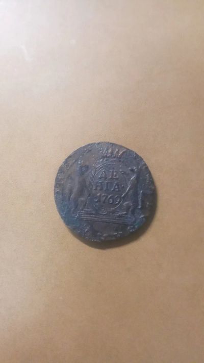 Лот: 25113601. Фото: 1. Сибирская монета денга 1769 г. Россия до 1917 года