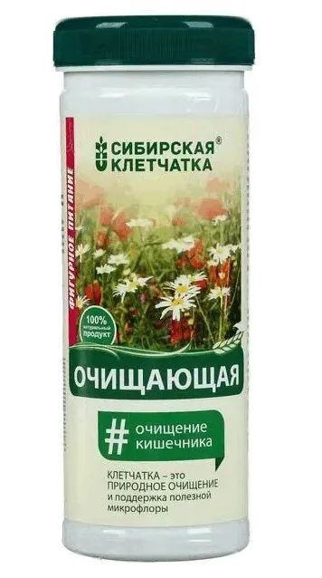 Лот: 23733172. Фото: 1. Клетчатка Сибирская Очищающая... Лекарства