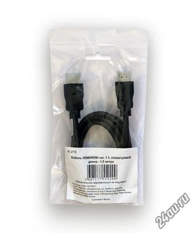 Лот: 5890689. Фото: 1. Кабель HDMI to HDMI ver.1.4b A-M... Шлейфы, кабели, переходники
