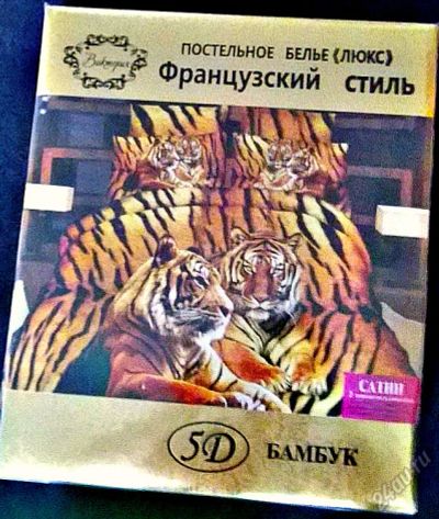 Лот: 5896240. Фото: 1. Поcтельное белье 5D. Постельное бельё