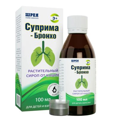 Лот: 23715467. Фото: 1. Суприма-Бронхо сироп 100мл. Лекарства