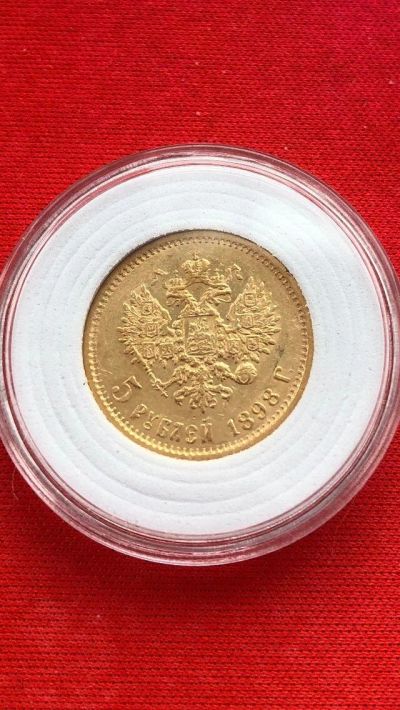 Лот: 17240101. Фото: 1. Монеты. Россия до 1917 года
