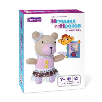 Лот: 10709425. Фото: 1. Шьем игрушку из 2-х носков "Валентинка... Для рукоделия