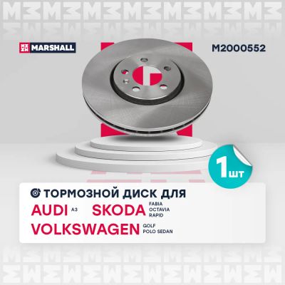 Лот: 25854623. Фото: 1. Тормозной диск передн. Skoda Fabia... Тормозная система