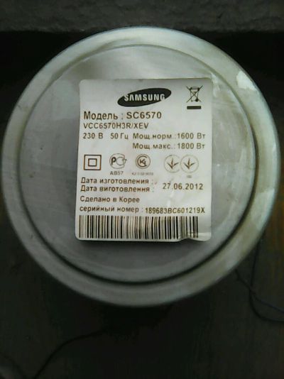Лот: 7848190. Фото: 1. Двигатель от пылесоса. Пылесосы, паровые швабры