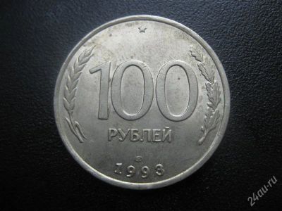 Лот: 1667904. Фото: 1. №10... Иностранные монеты. (состояние... Остальные страны