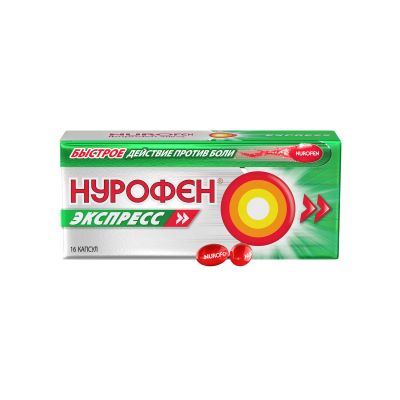 Лот: 23709814. Фото: 1. Нурофен Экспресс капс. 200мг... Лекарства