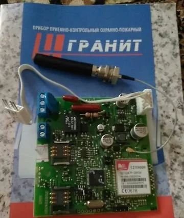 Лот: 15838997. Фото: 1. куплю GSM модуль автодозвона гранит. Дисплеи, дисплейные модули, тачскрины
