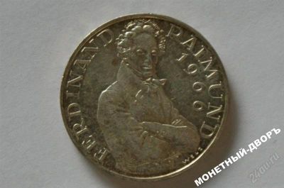 Лот: 1070059. Фото: 1. 25 шилингов 1966 г. серебро -... Германия и Австрия
