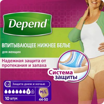Лот: 23716781. Фото: 1. Депенд трусы-подгузники для женщин... Лекарства