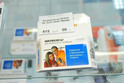 Лот: 251727. Фото: 1. Аккумулятор BL-5CA. Аккумуляторы