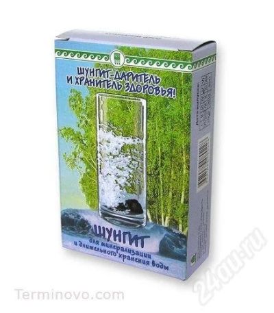 Лот: 286894. Фото: 1. Шунгит для минерализации воды. Оборудование