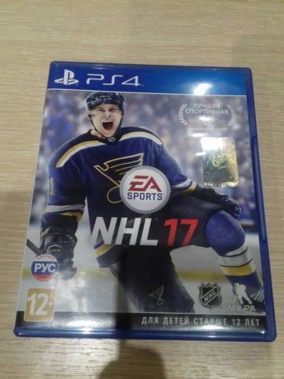 Лот: 10963469. Фото: 1. NHL 17. Игры для консолей
