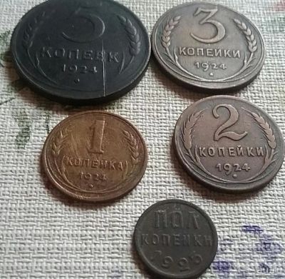 Лот: 10308321. Фото: 1. Подборка монетки 24 года. Россия и СССР 1917-1991 года