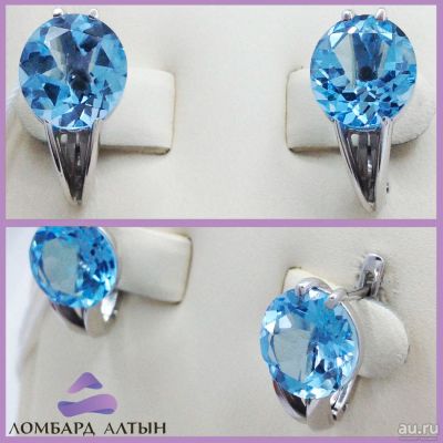Лот: 9056187. Фото: 1. Золотые серьги 585 пробы. Вес... Серьги, каффы