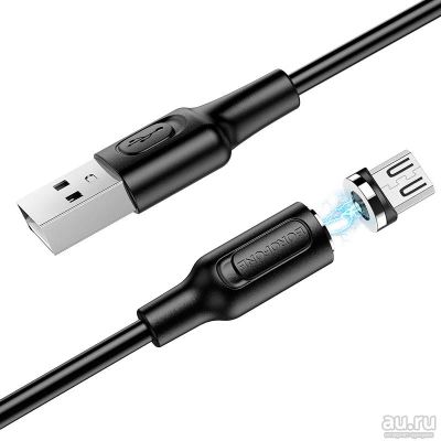 Лот: 17912903. Фото: 1. USB кабель microUSB Borofone BX41... Дата-кабели, переходники