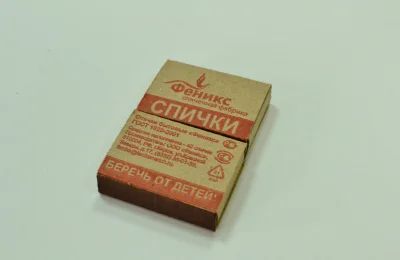 Лот: 16886240. Фото: 1. Спички ГОСТ обыкновенные. Зажигалки, спички, пепельницы